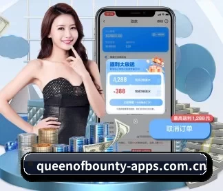 queenofbounty-apps.com.cn APP